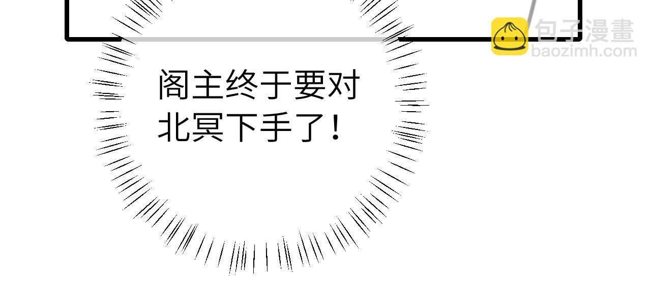 第306话 我自有分寸109