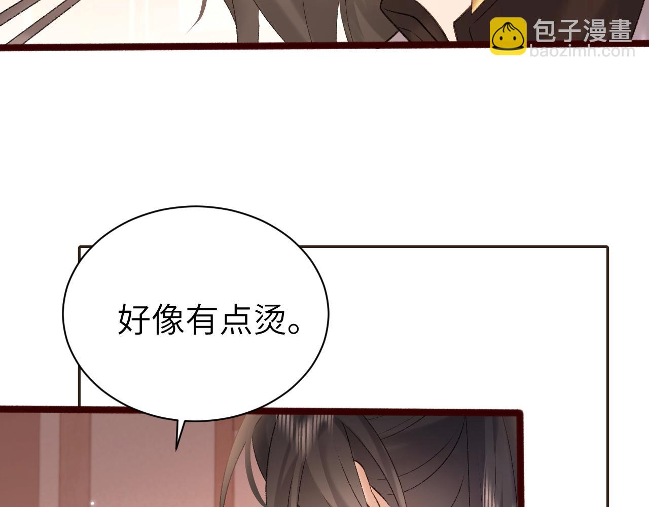 第306话 我自有分寸11
