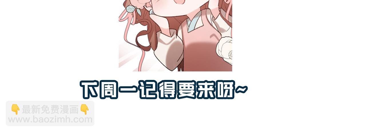 第306话 我自有分寸111