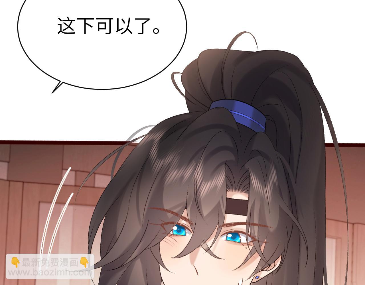 第306话 我自有分寸16