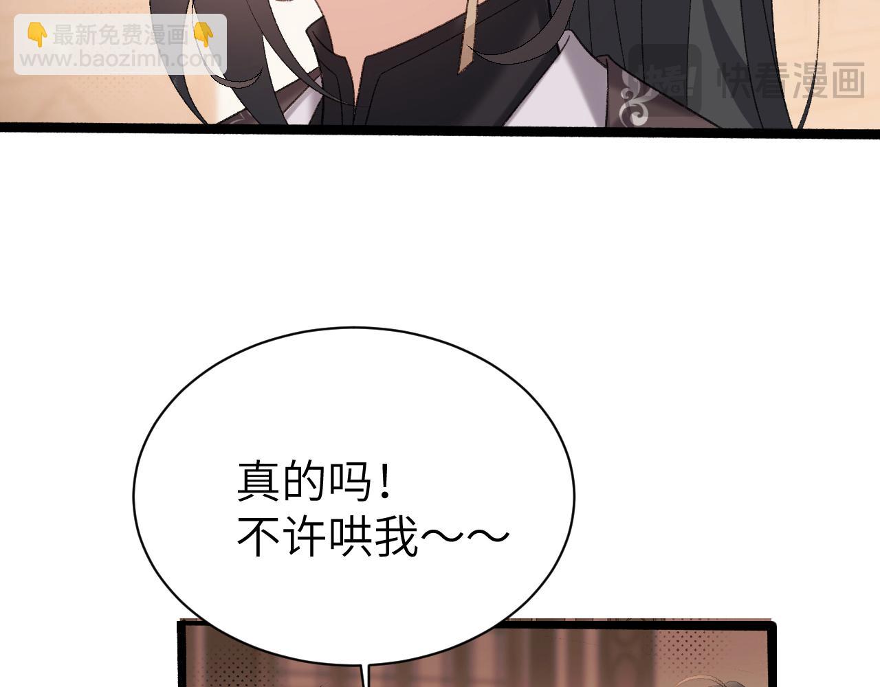 第306话 我自有分寸22