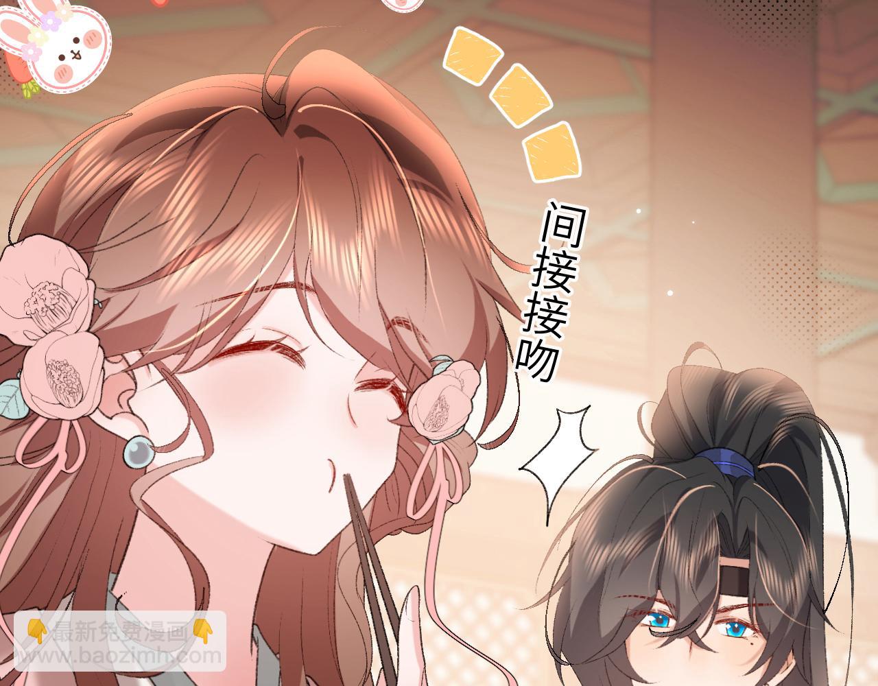第306话 我自有分寸24