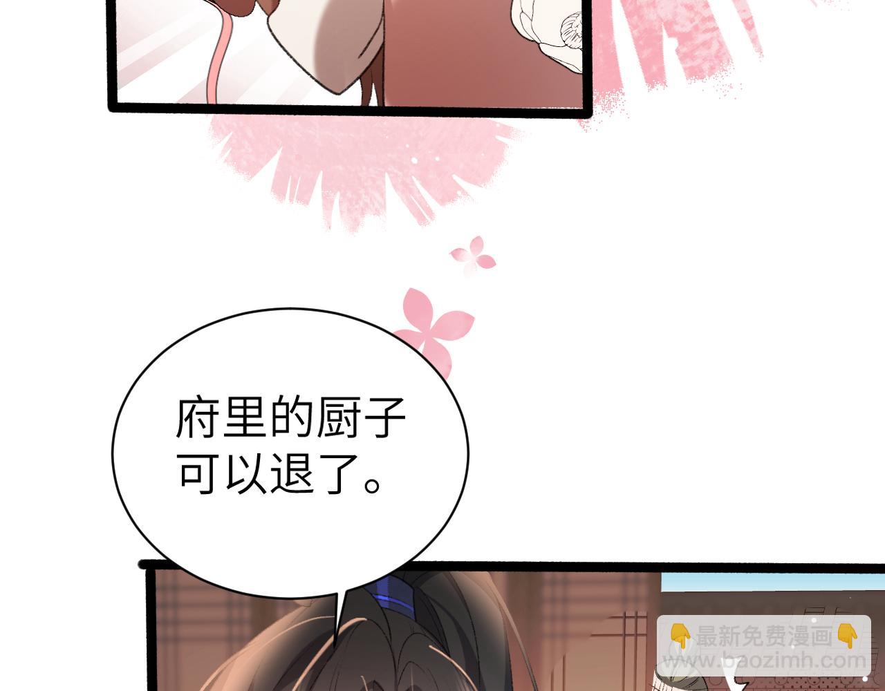 第306话 我自有分寸28