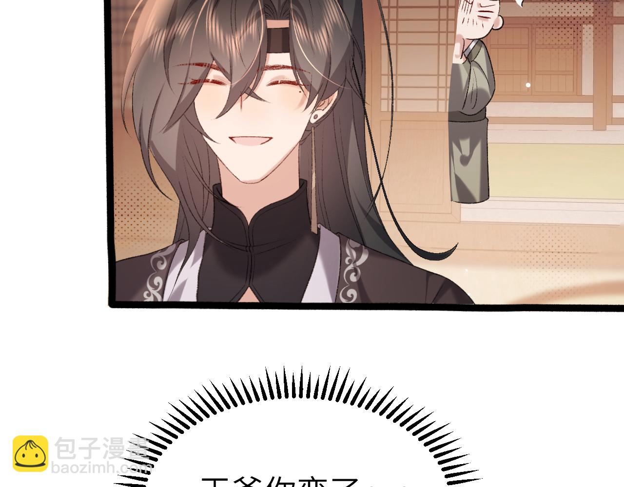 第306话 我自有分寸29