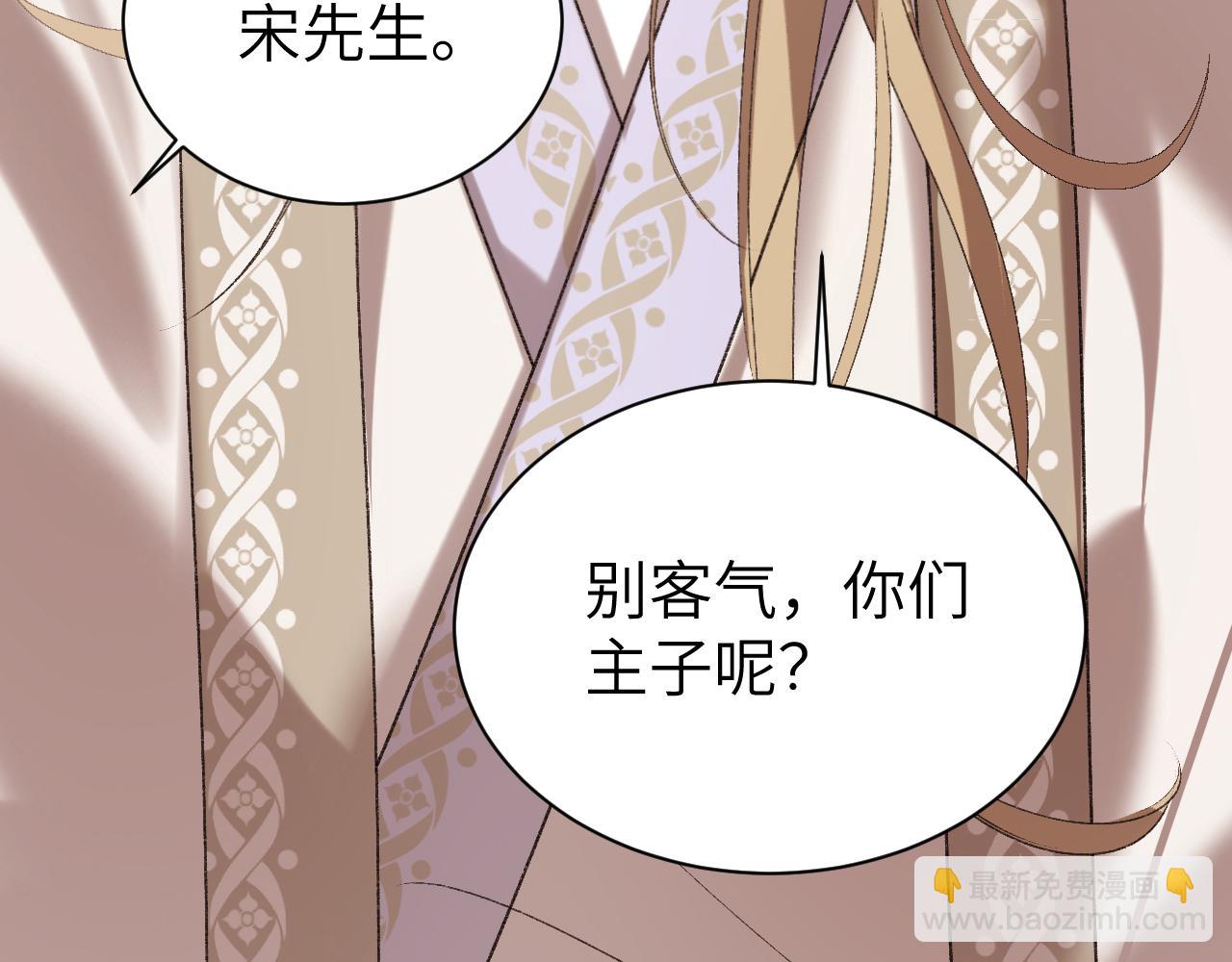 第306话 我自有分寸33