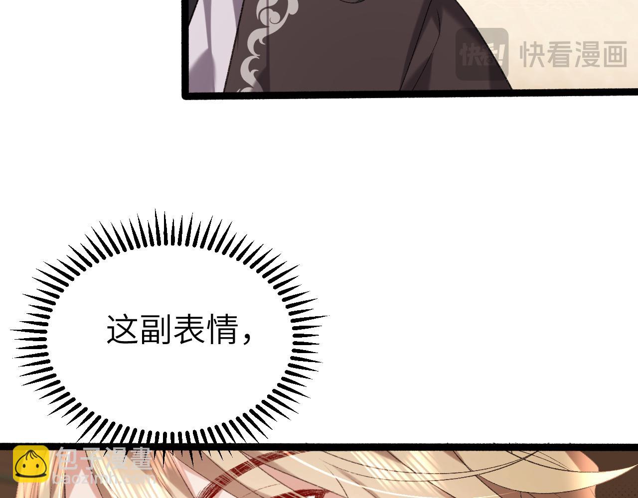 第306话 我自有分寸36