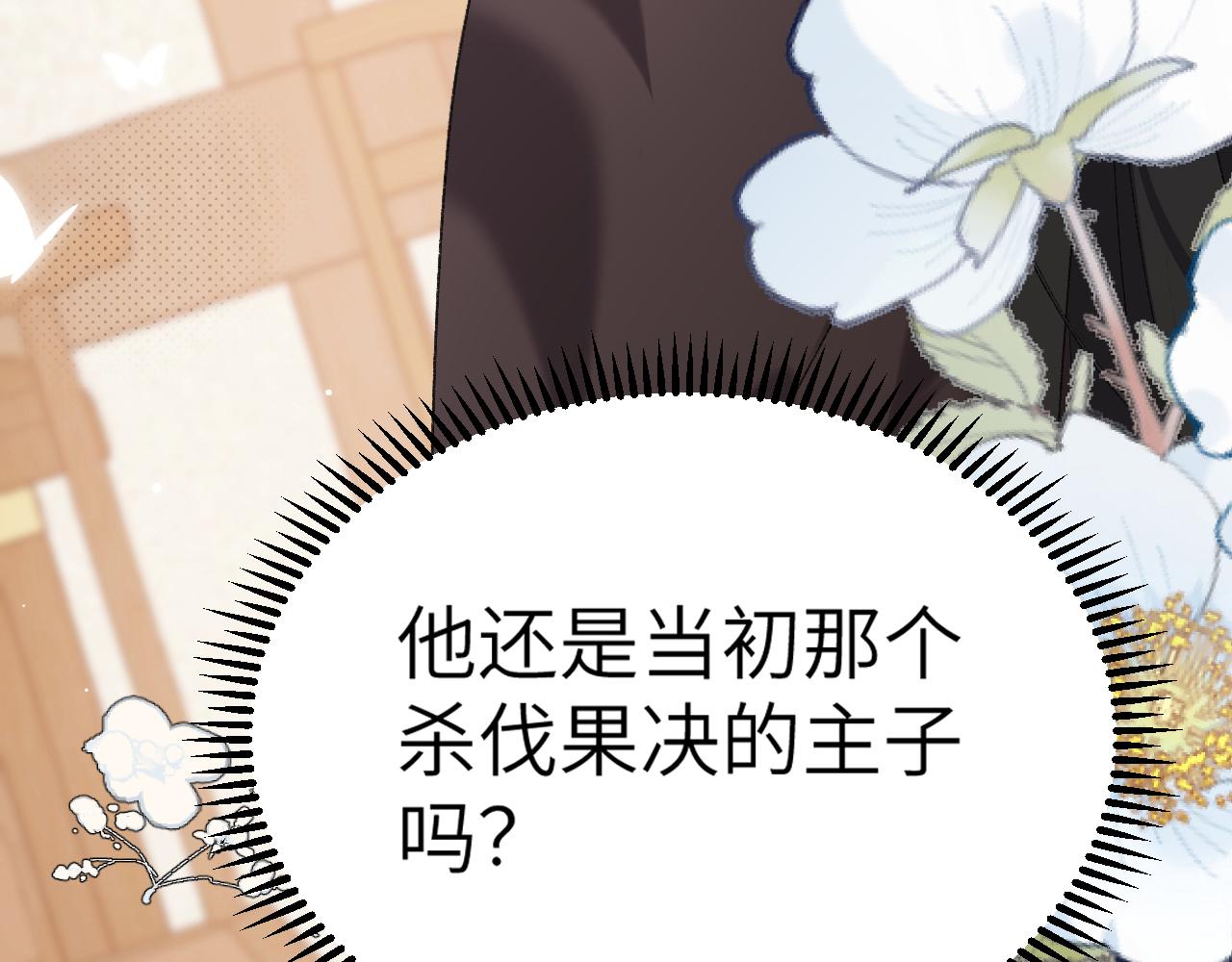 第306话 我自有分寸40
