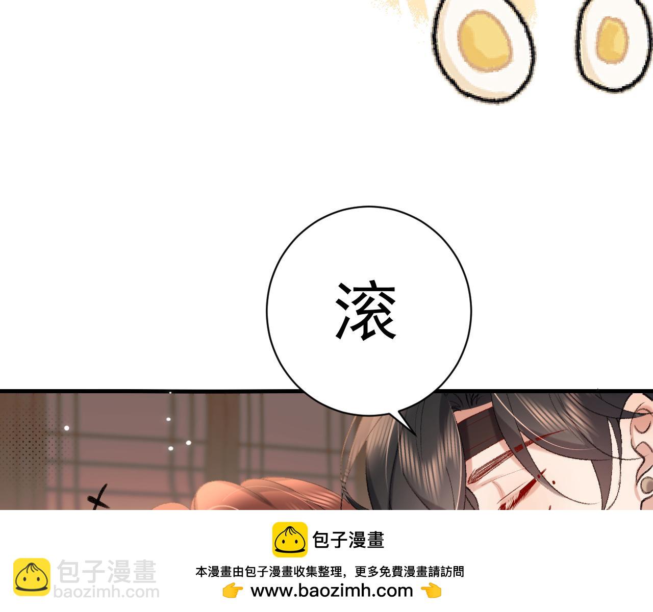 第306话 我自有分寸49
