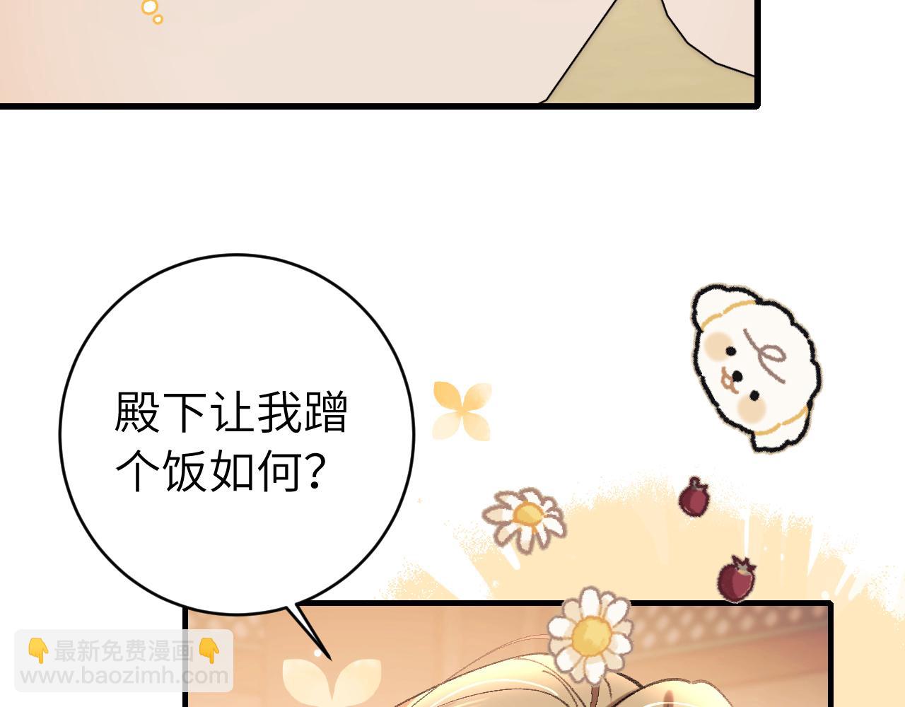 第306话 我自有分寸51