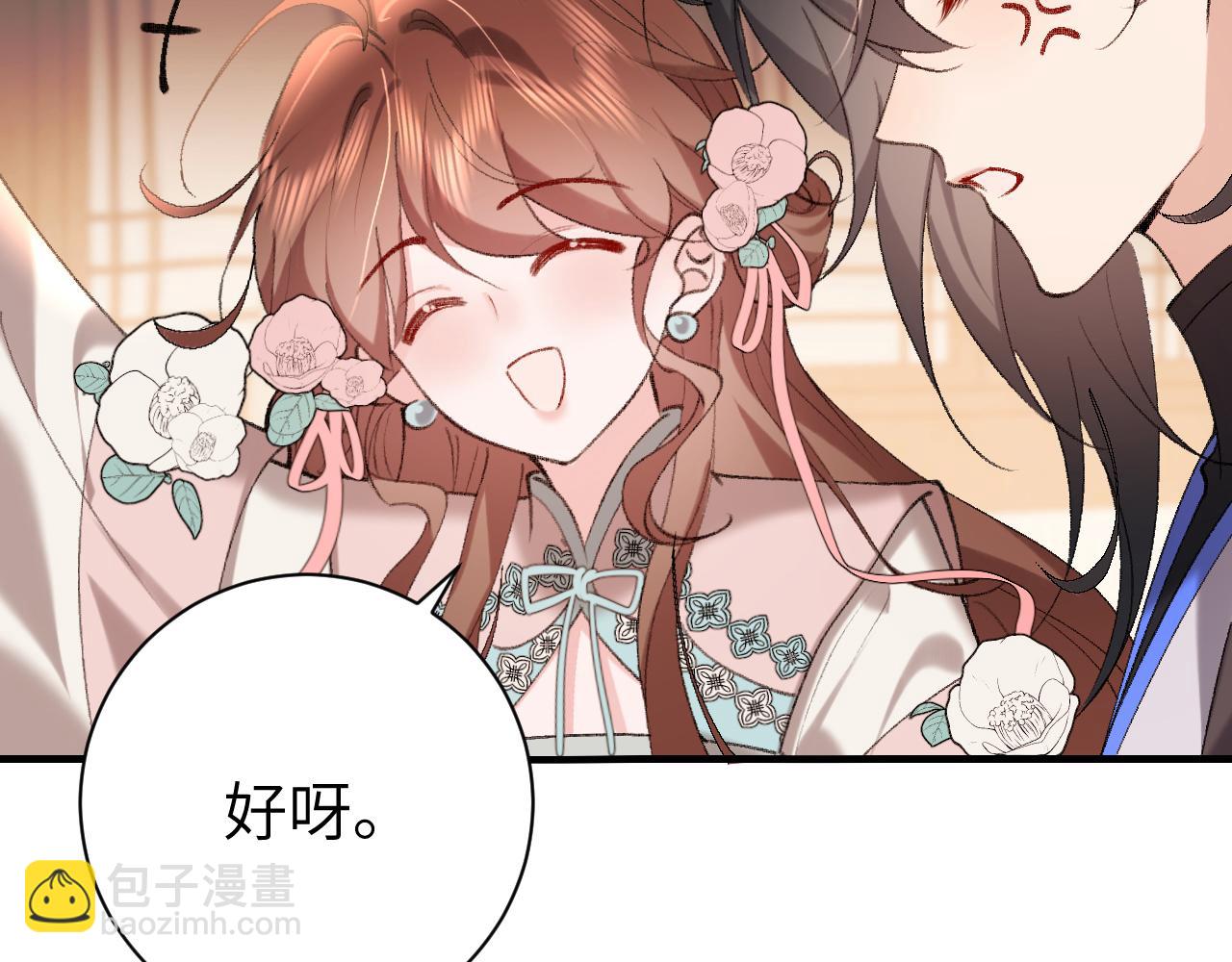 第306话 我自有分寸54
