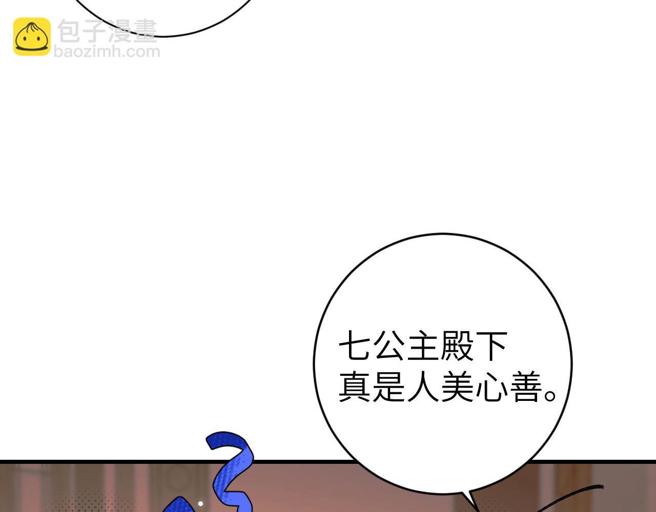 第306话 我自有分寸55