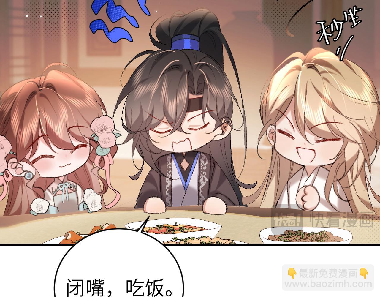 第306话 我自有分寸56