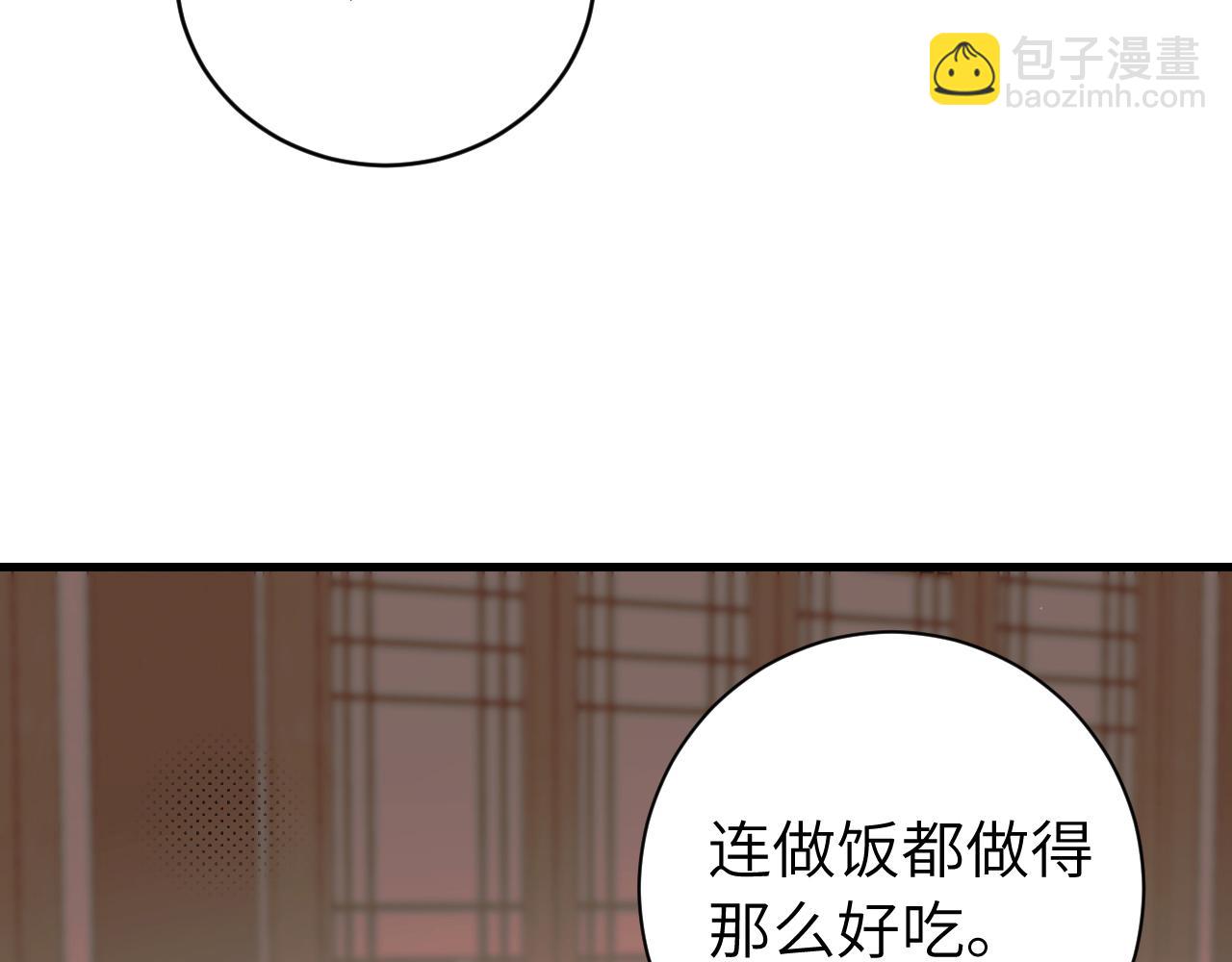 第306话 我自有分寸57