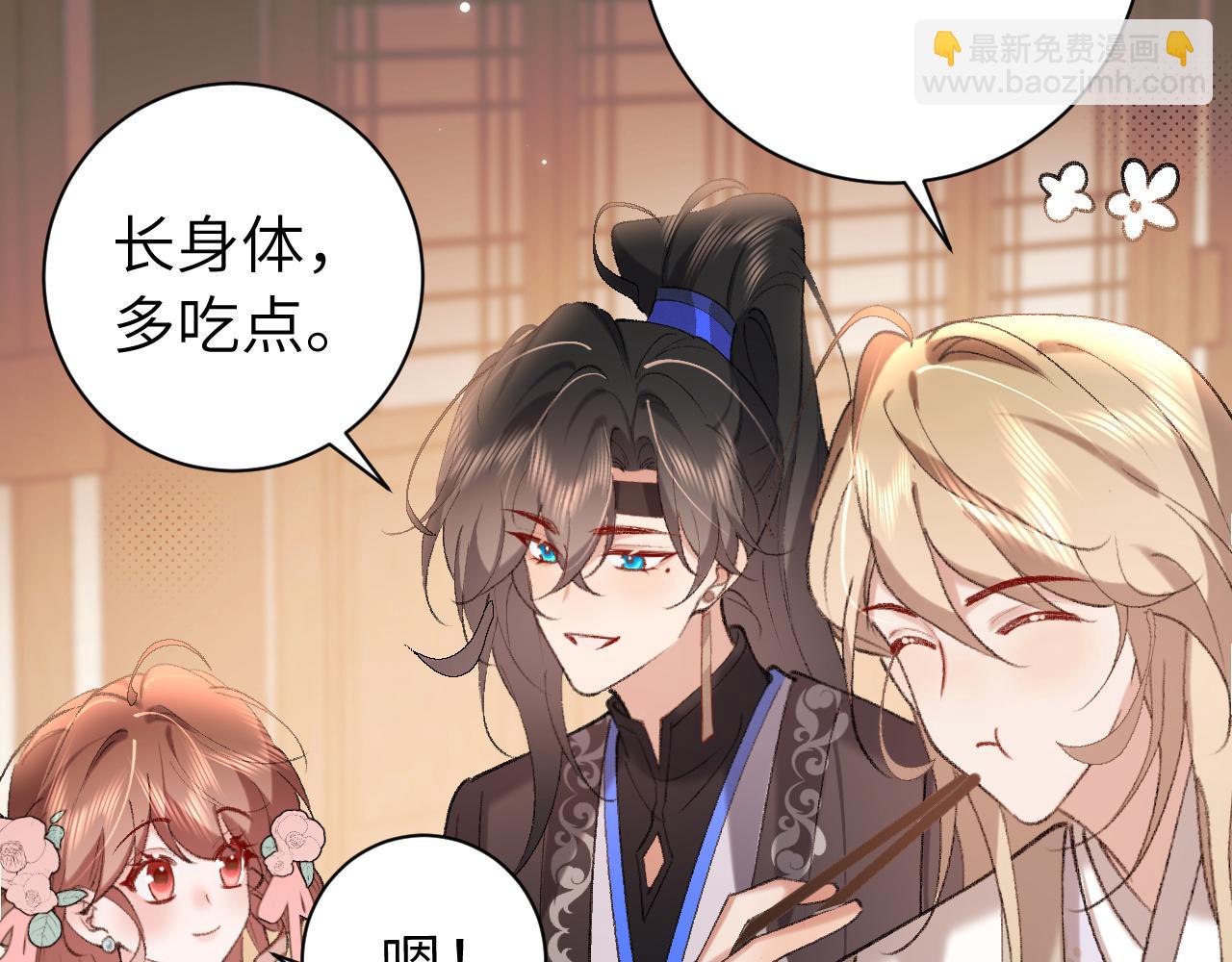 第306话 我自有分寸58
