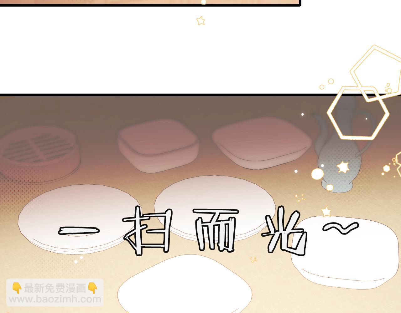 第306话 我自有分寸61
