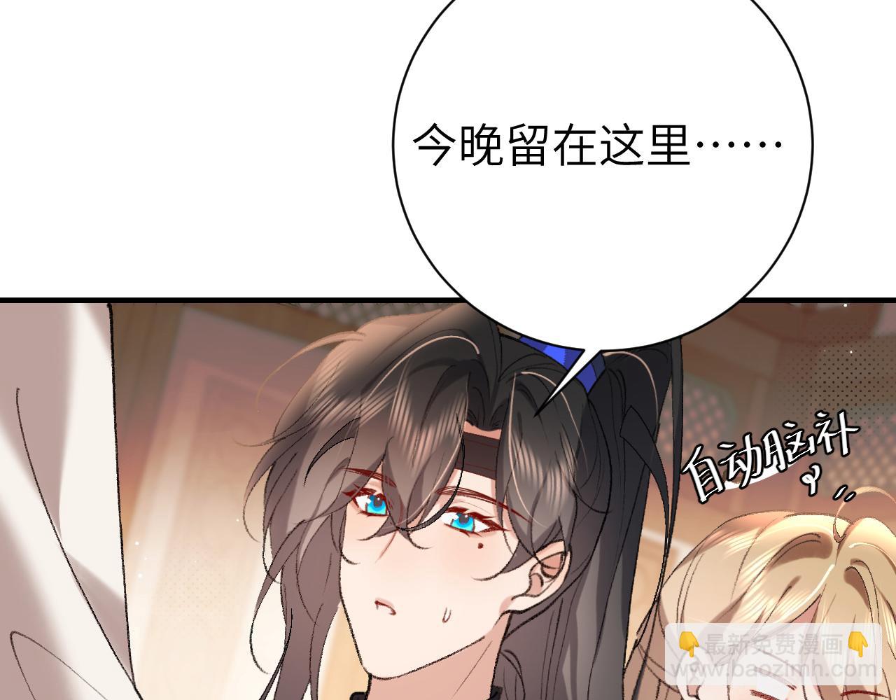 第306话 我自有分寸65