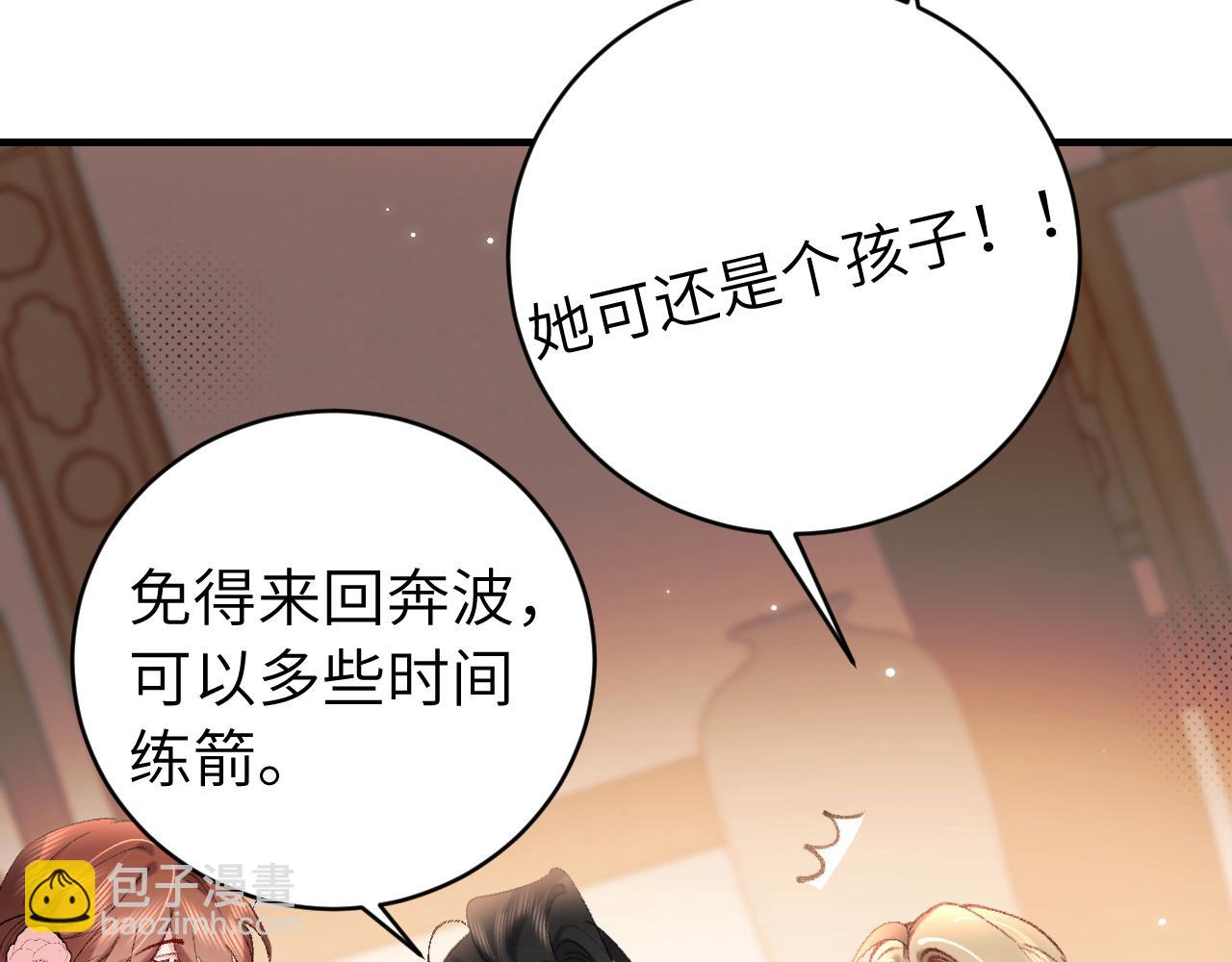 第306话 我自有分寸67