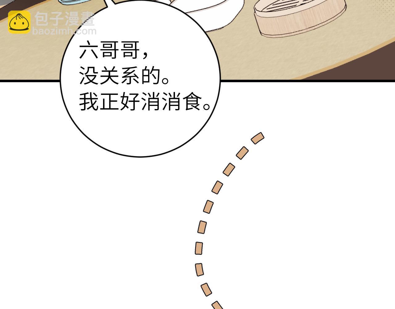 第306话 我自有分寸69
