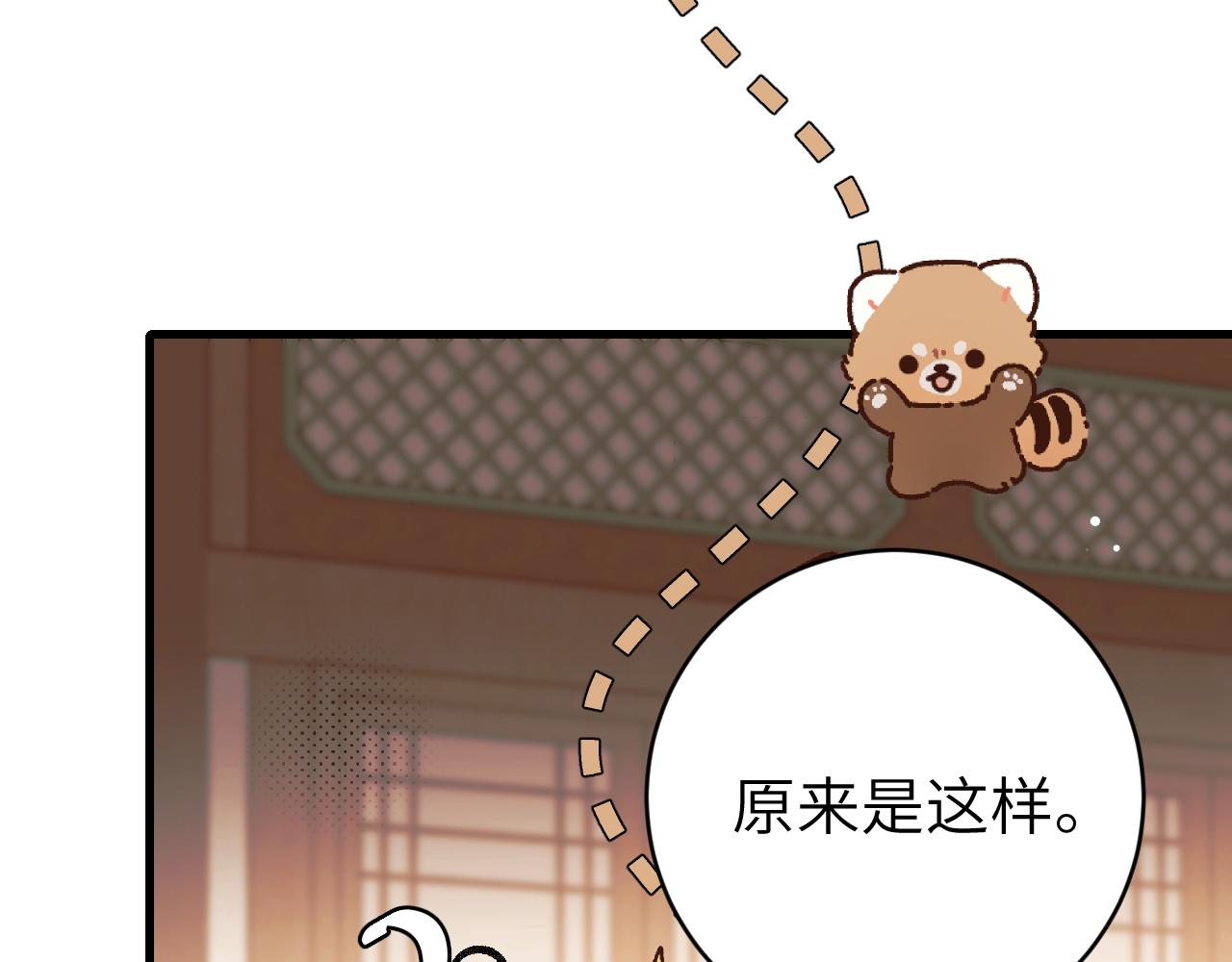 第306话 我自有分寸70