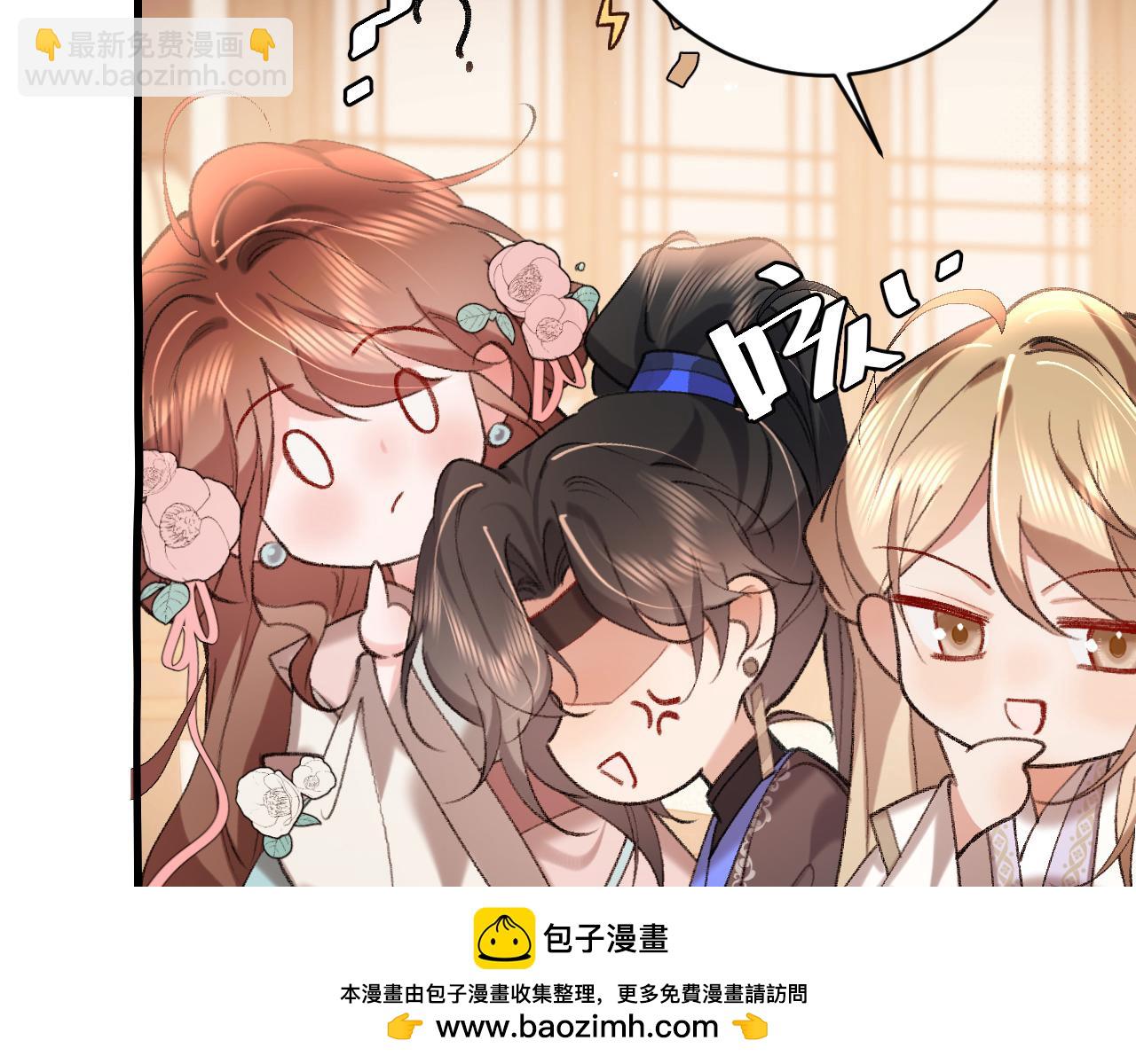 第306话 我自有分寸71
