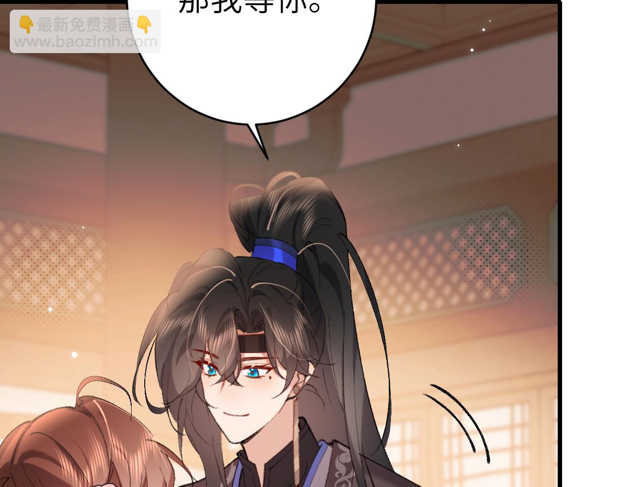 第306话 我自有分寸73