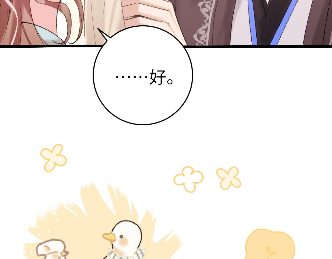 第306话 我自有分寸78