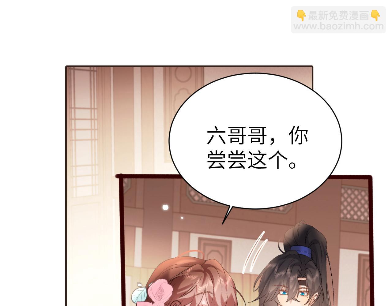 第306话 我自有分寸8