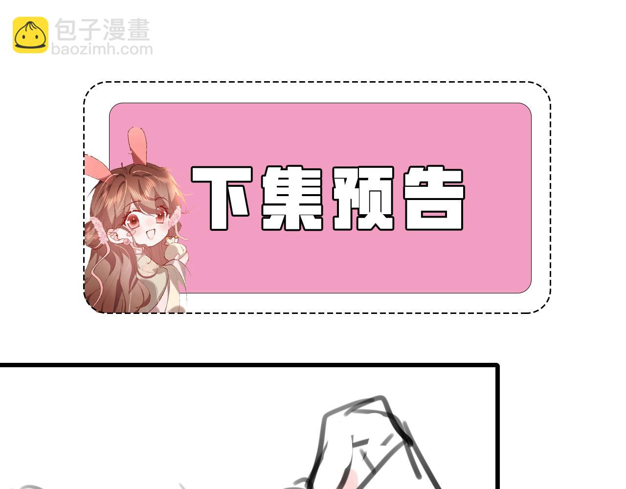 第306话 我自有分寸90