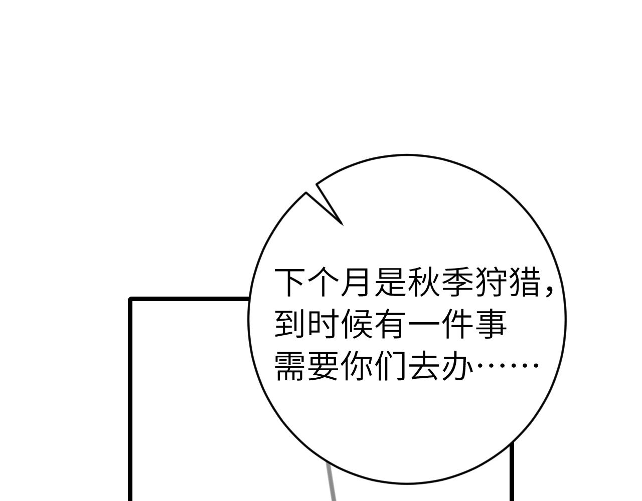 第306话 我自有分寸98