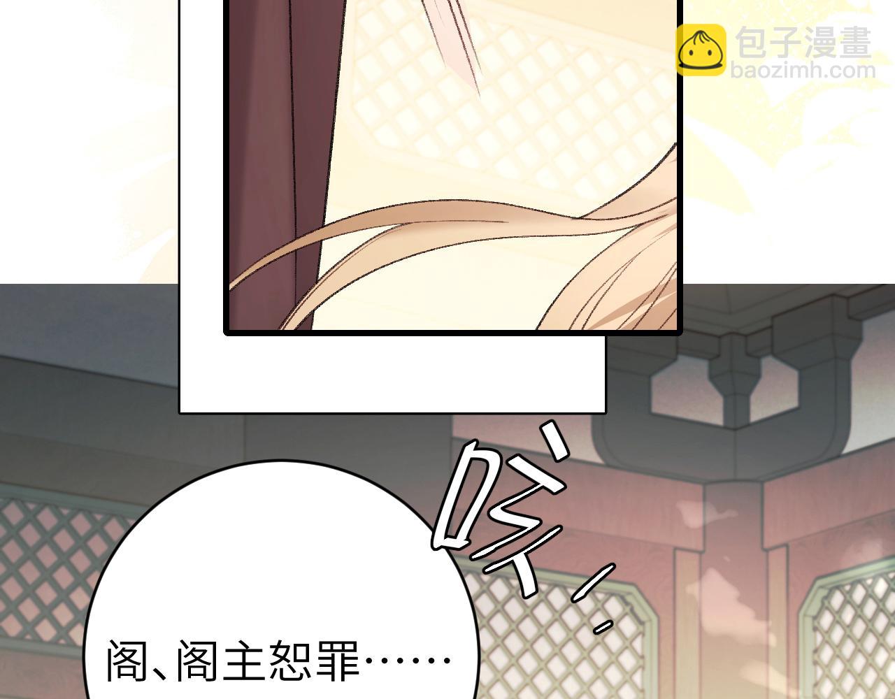 第307话 真正的大事？23