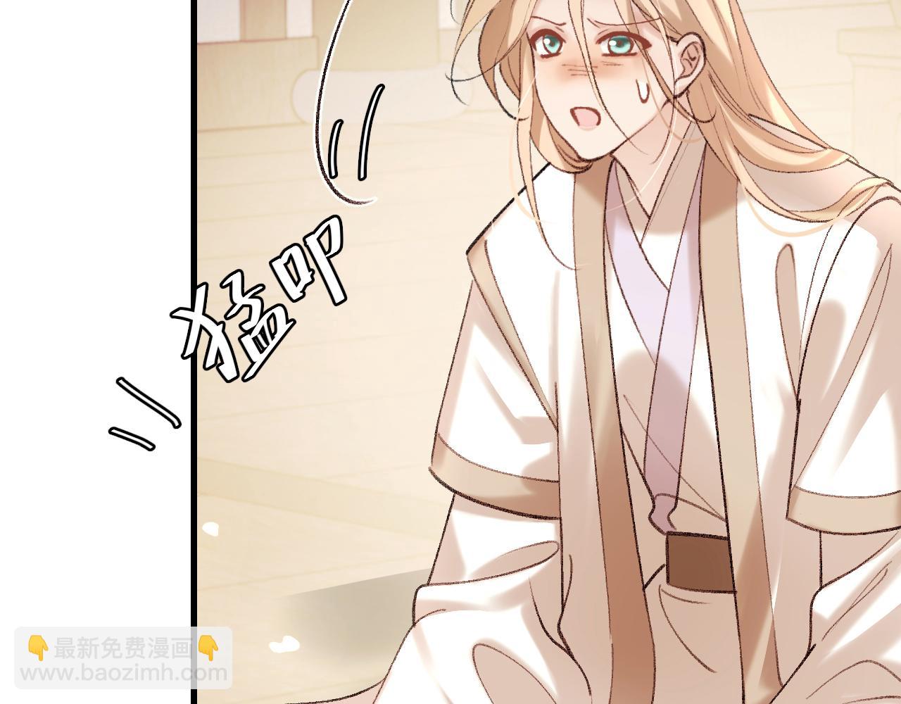第307话 真正的大事？32