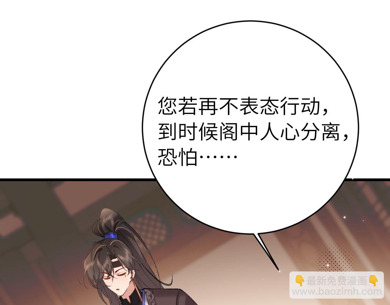 第307话 真正的大事？34