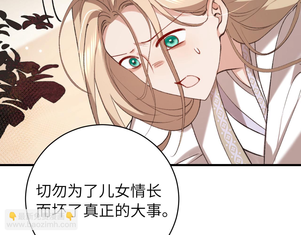 第307话 真正的大事？40