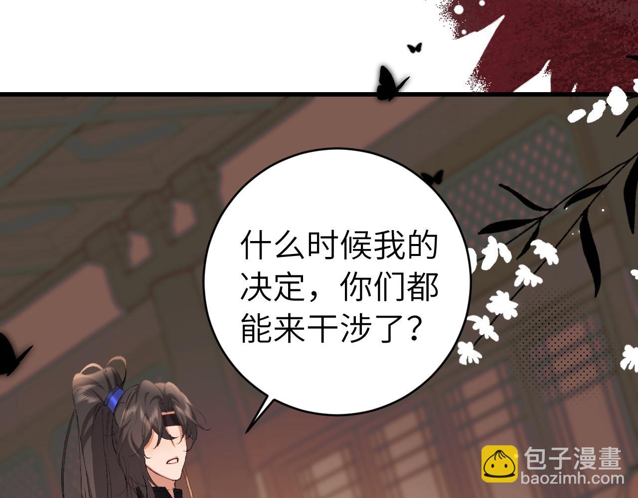 第307话 真正的大事？44
