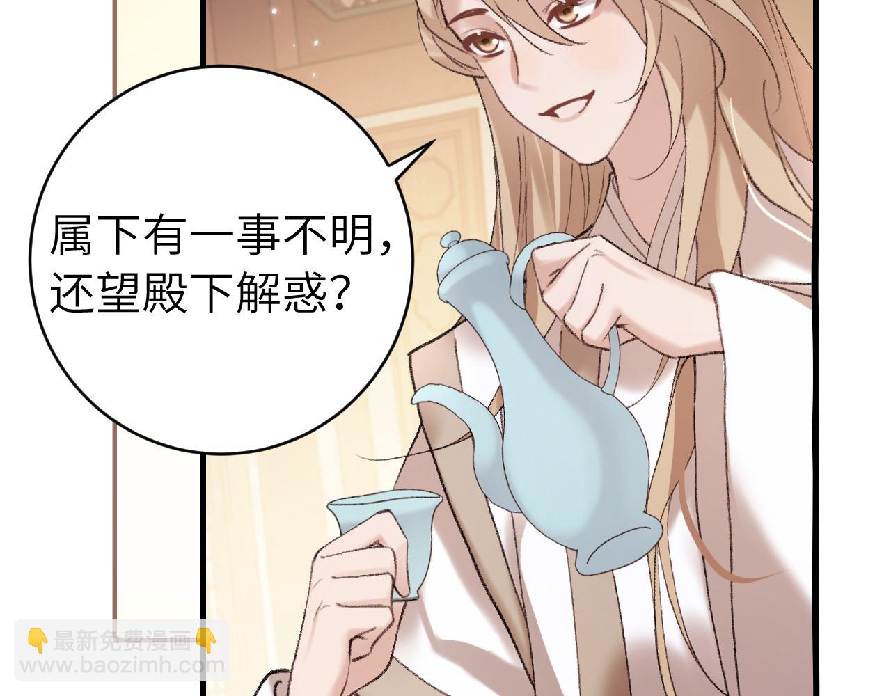 第307话 真正的大事？5