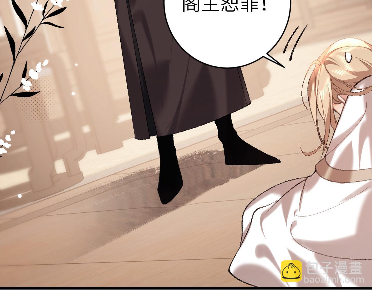 第307话 真正的大事？50