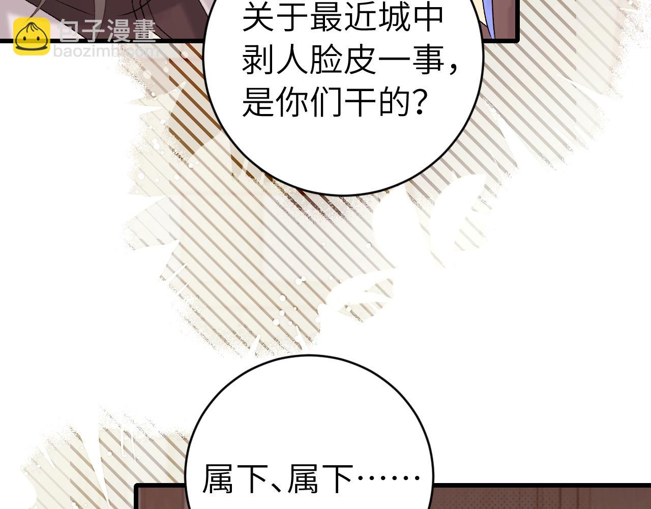 第307话 真正的大事？54