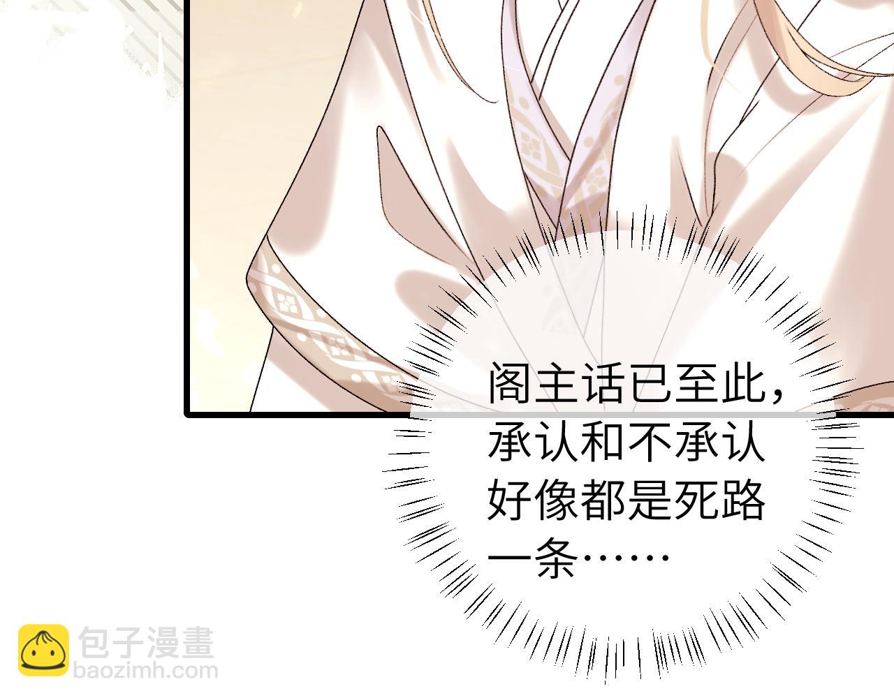 第307话 真正的大事？56