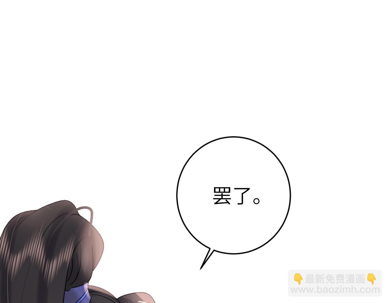 第307话 真正的大事？57