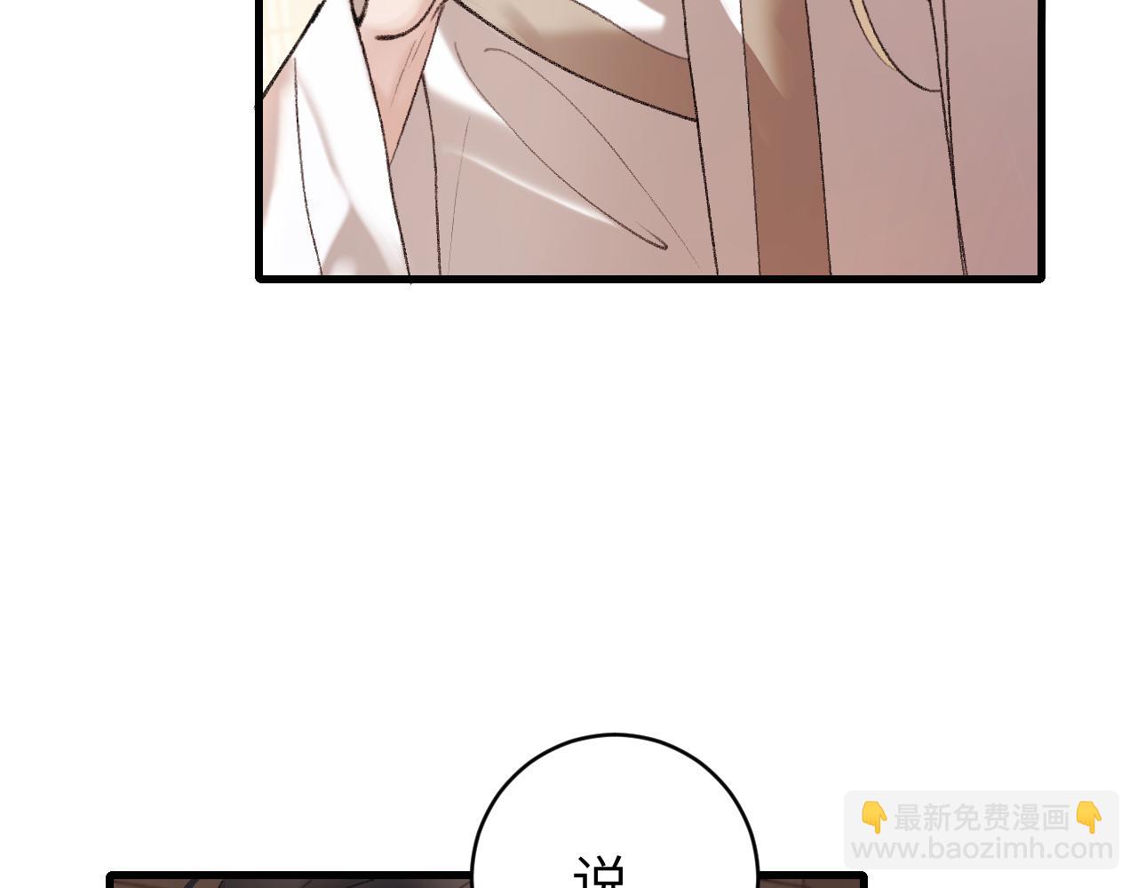 第307话 真正的大事？6