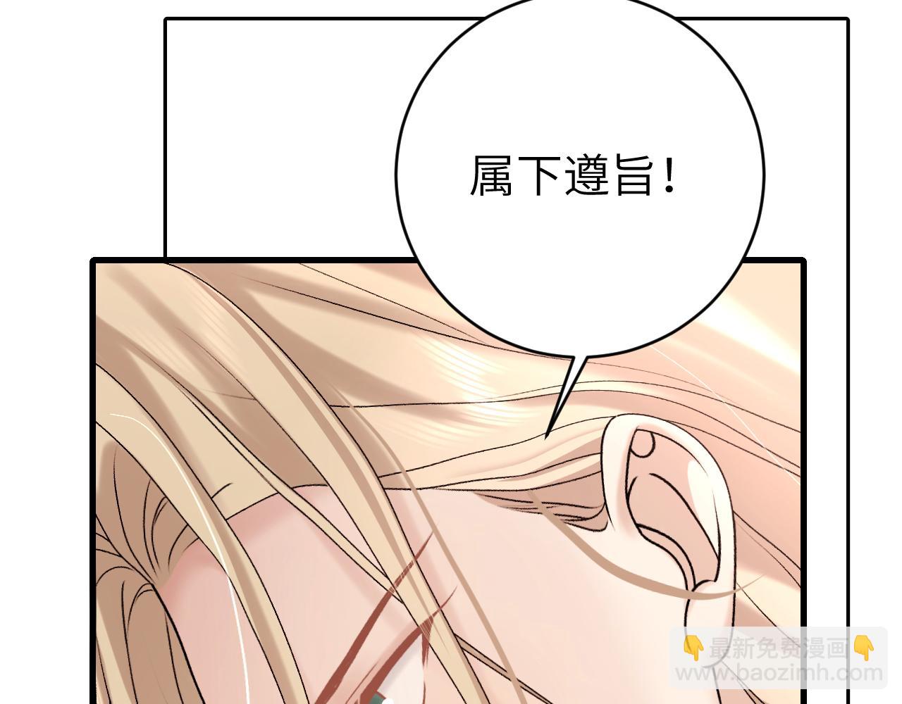 第307话 真正的大事？65