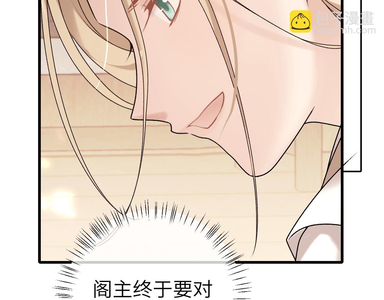 第307话 真正的大事？66
