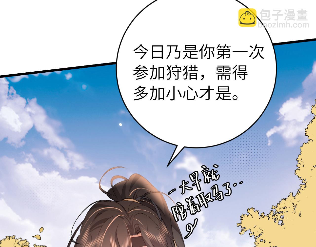 第307话 真正的大事？78