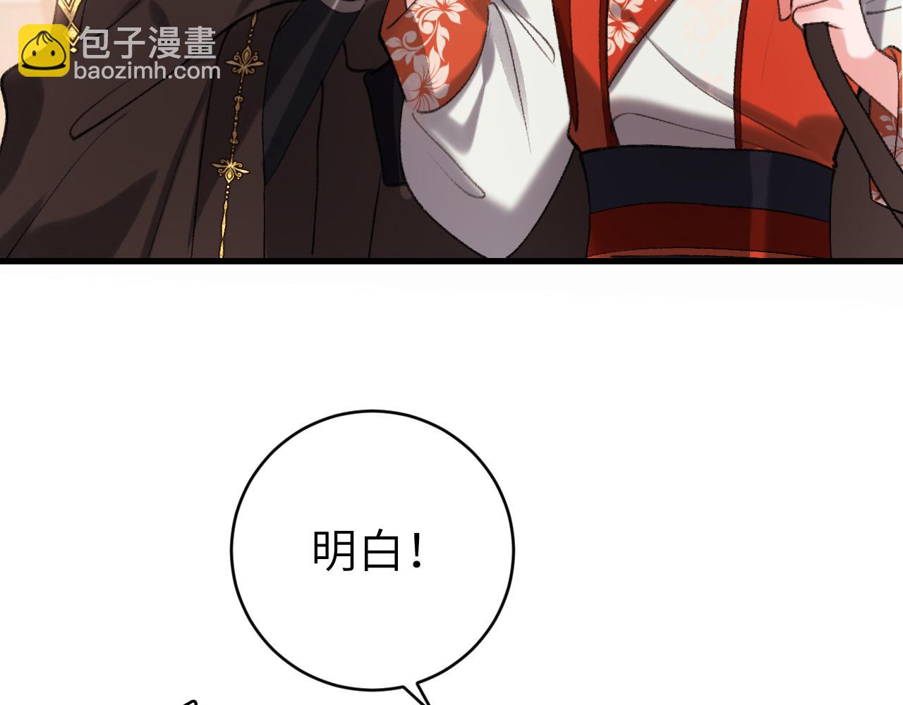 第307话 真正的大事？80