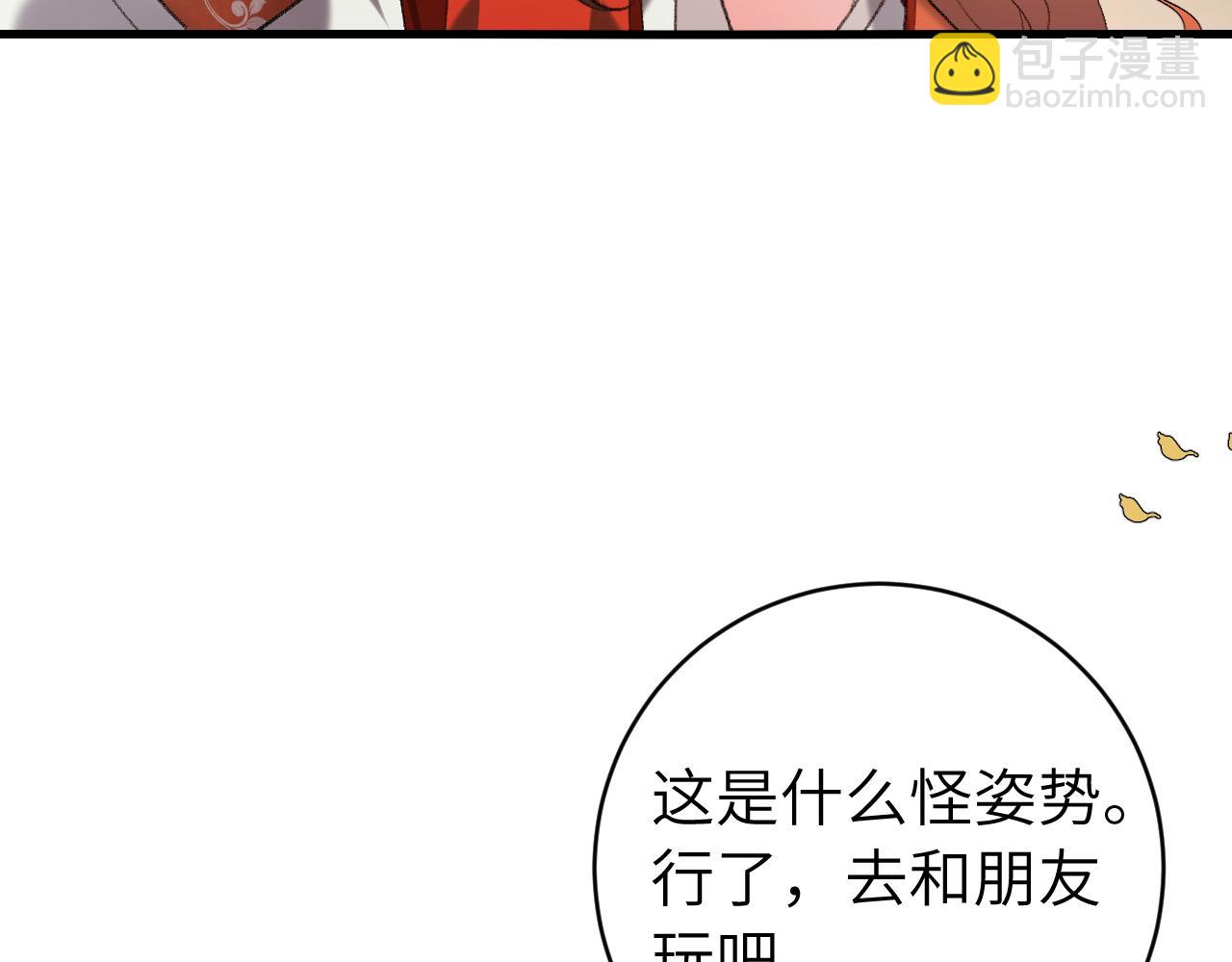 第307话 真正的大事？82