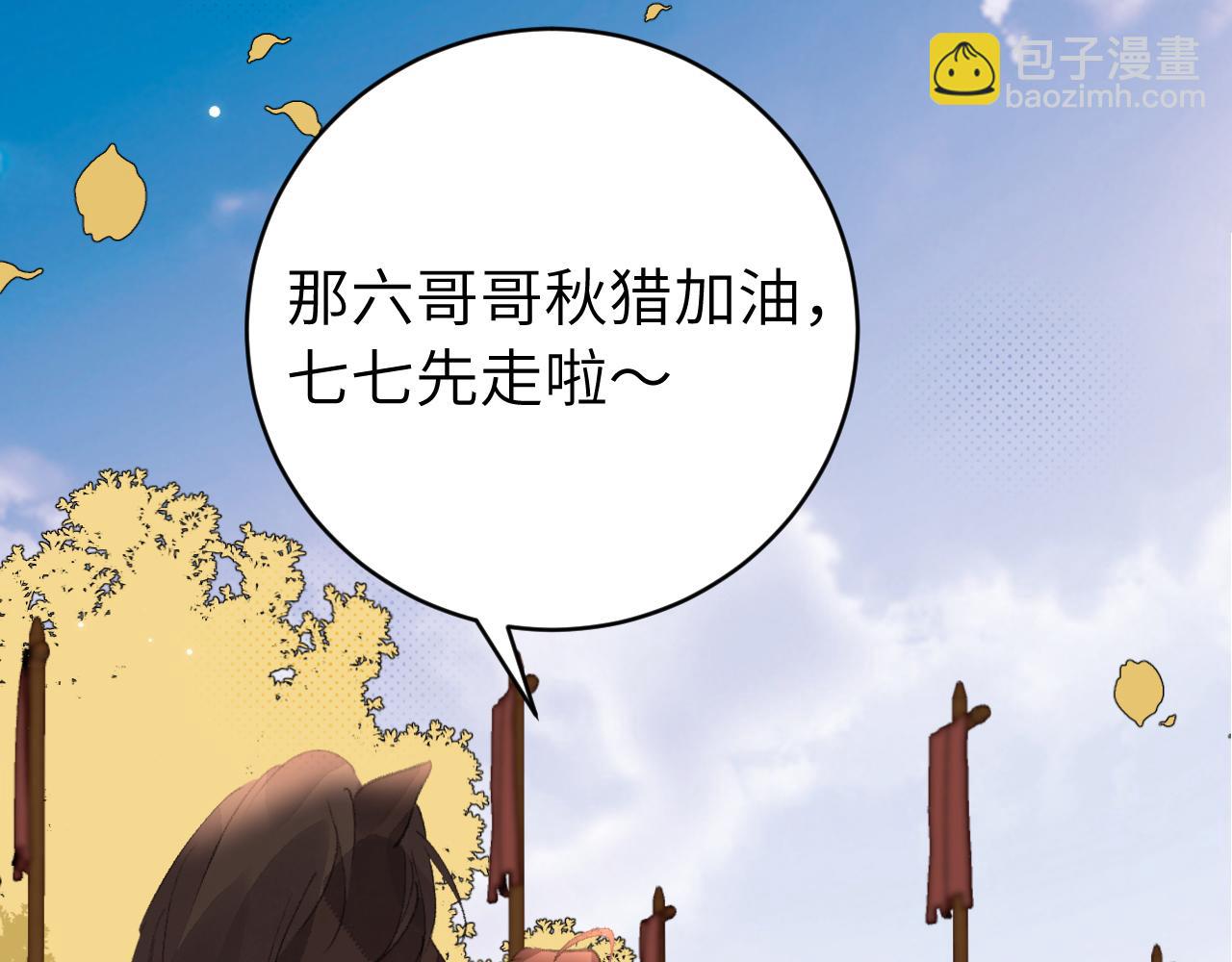第307话 真正的大事？85
