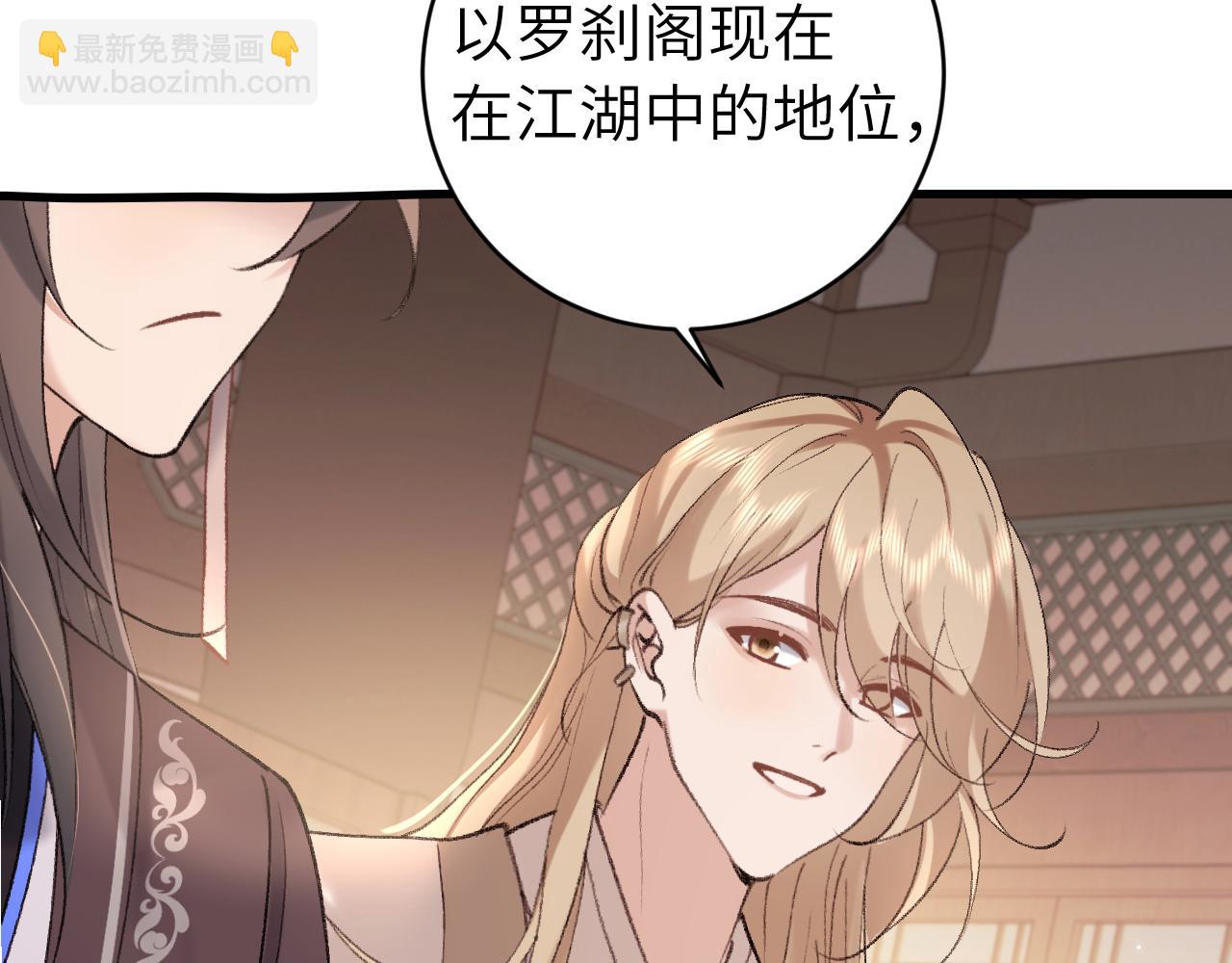 第307话 真正的大事？9