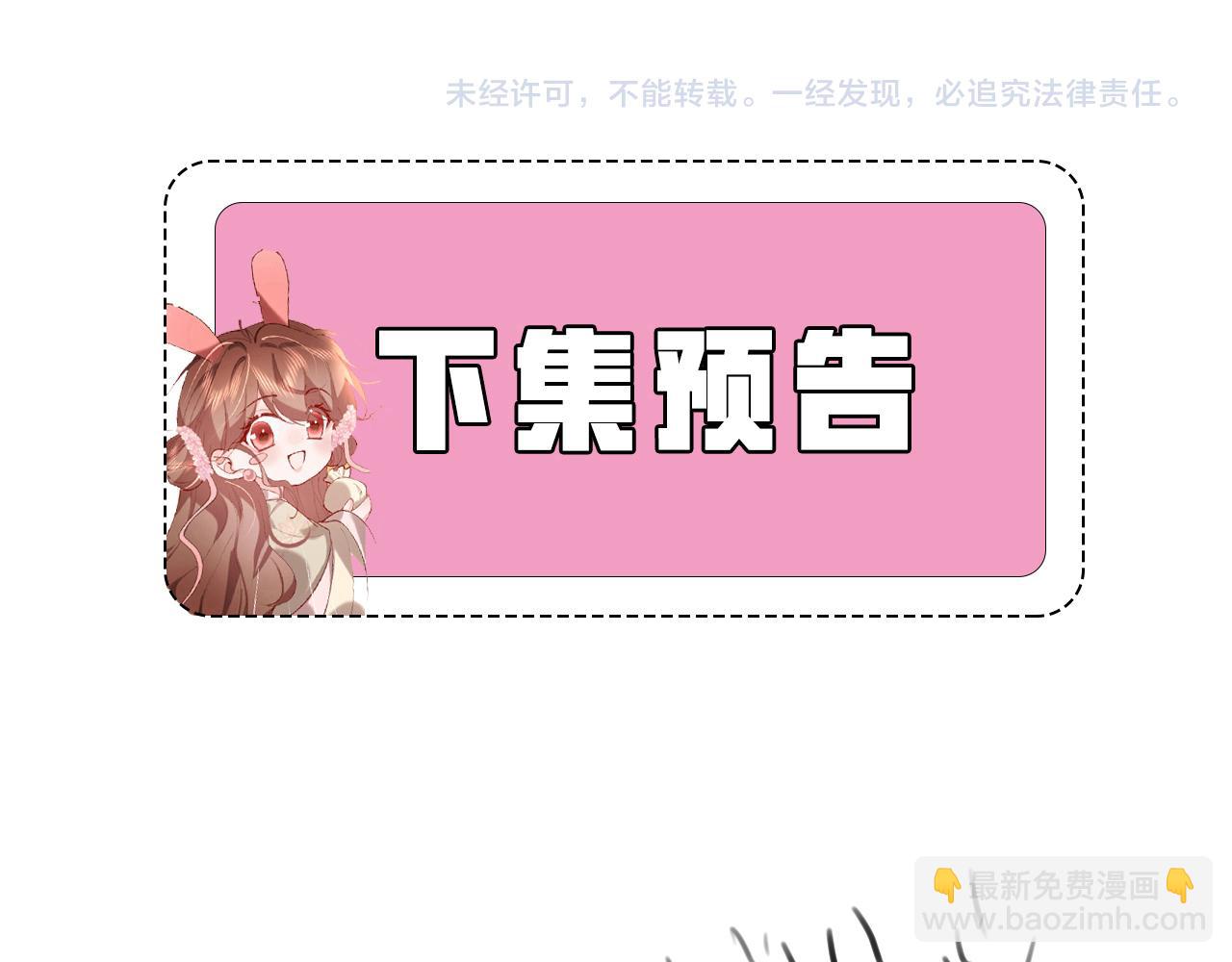 第307话 真正的大事？91