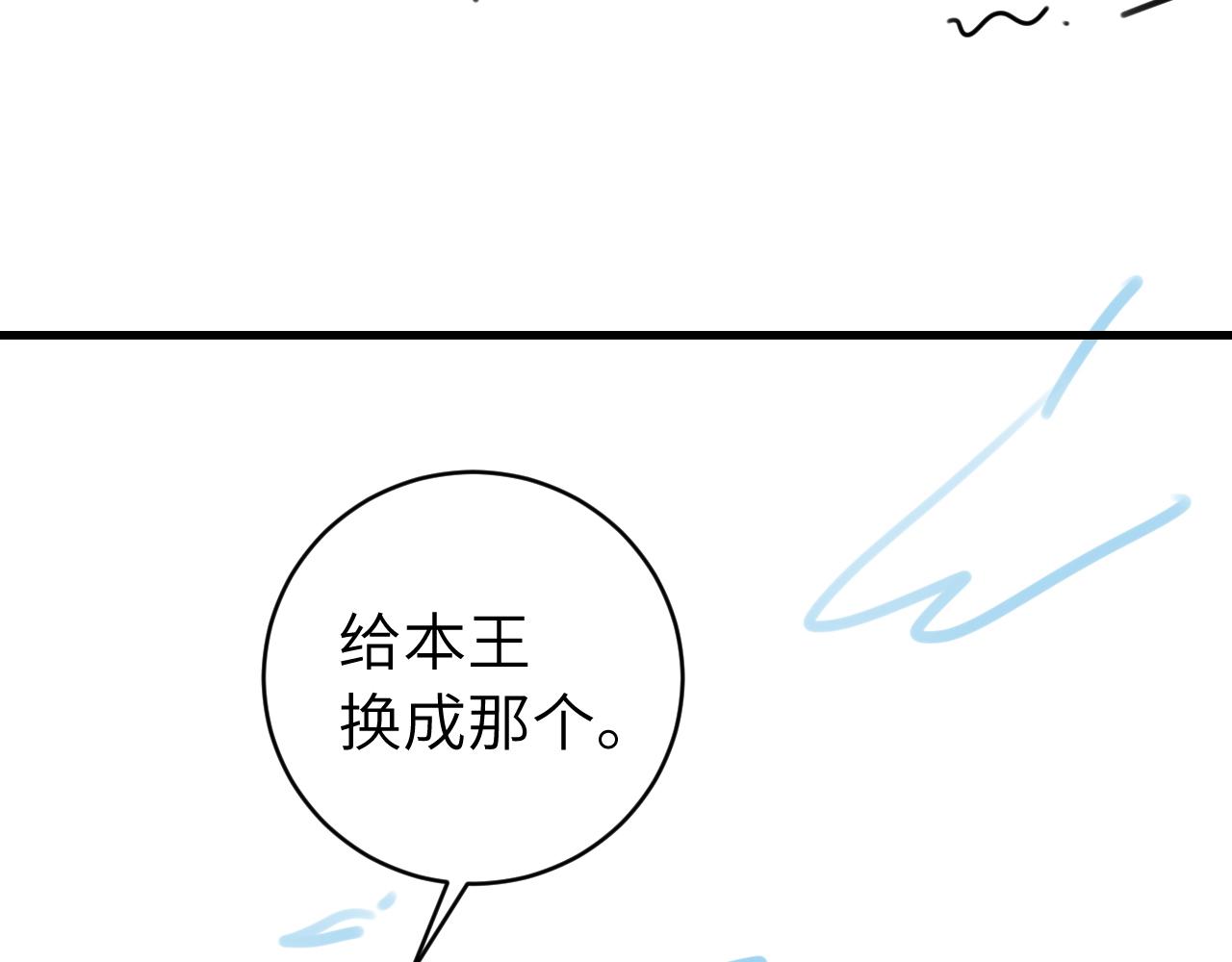 第307话 真正的大事？93