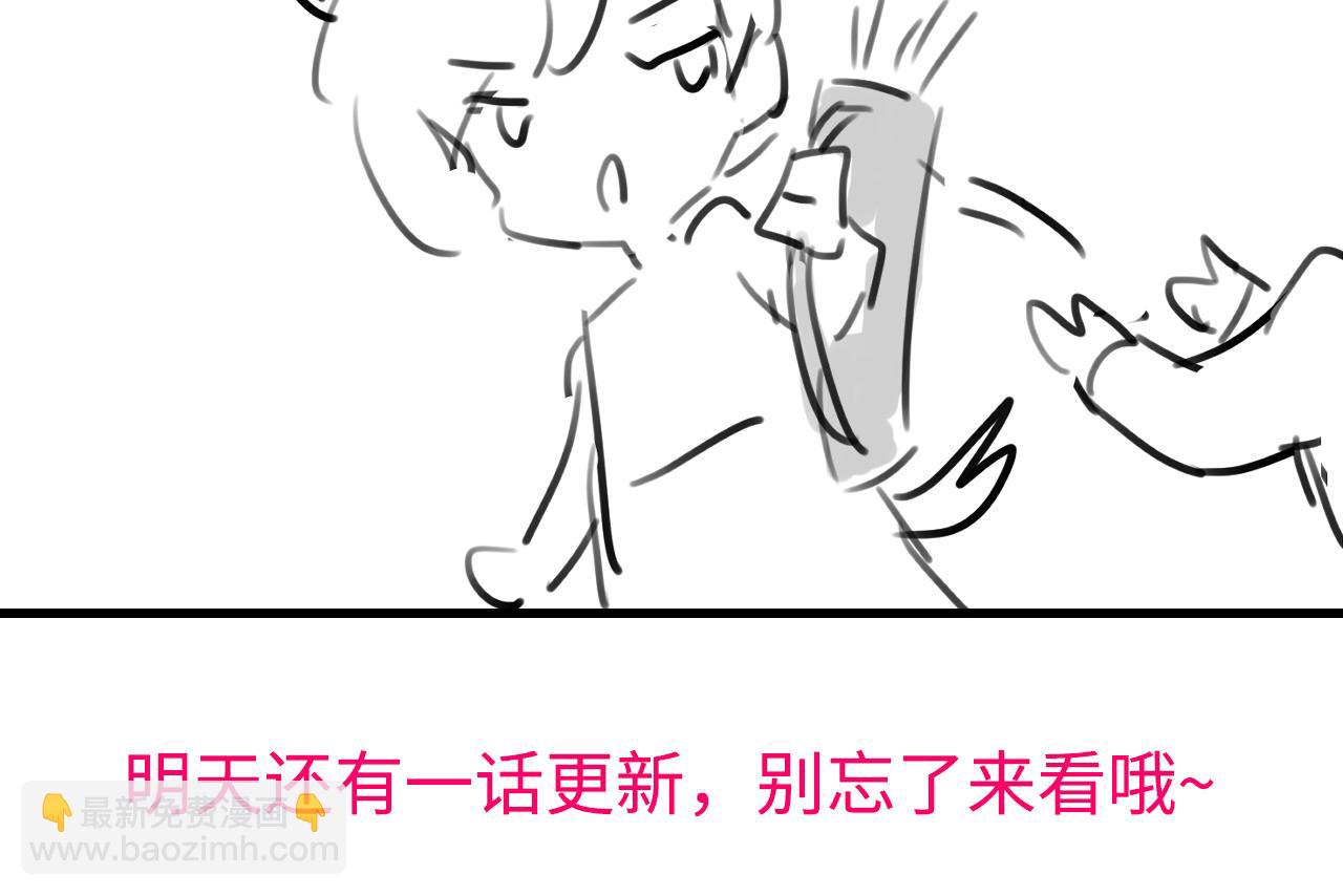 第307话 真正的大事？99